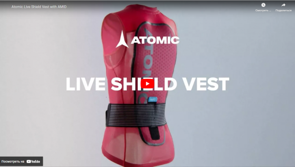 Видео о горнолыжном жилете Atomic Live Shield Vest Видео о горнолыжном жилете Atomic Live Shield Vest